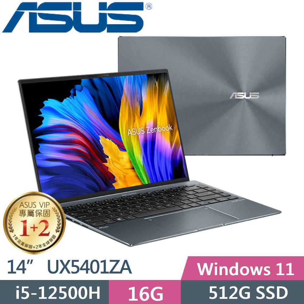 【小藍電腦】ASUS  Zenbook 14X OLED 綠松灰 UX5401ZA-0043G12500H【全台提貨