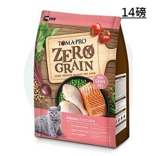 優格TOMA-PRO天然零穀食譜鮭魚敏感配方無穀貓14磅/5.5磅/2.5磅