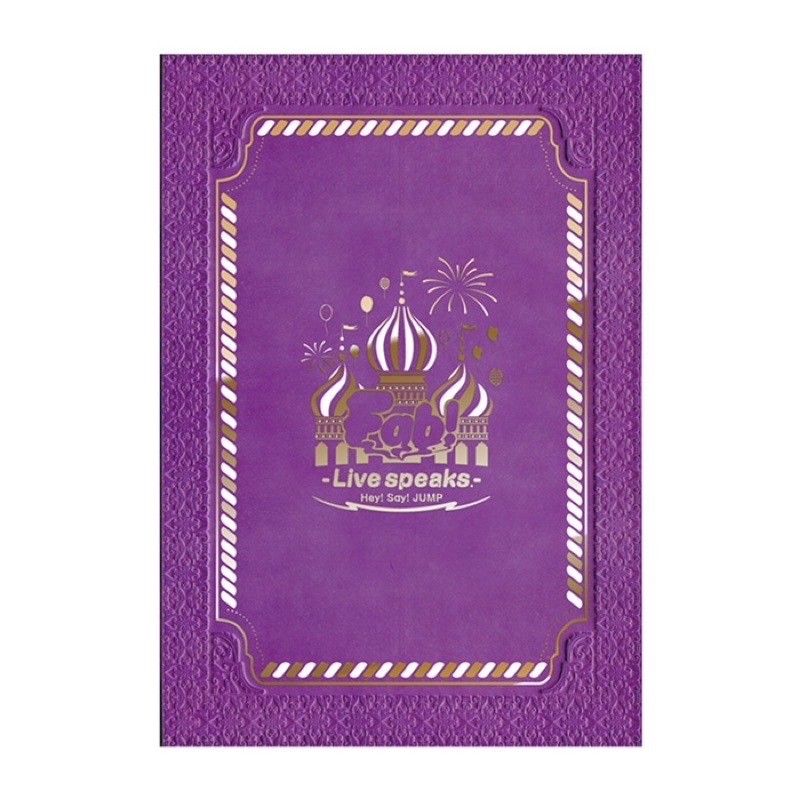 HEY SAY Jump FAB Live的價格推薦- 2023年8月| 比價比個夠BigGo