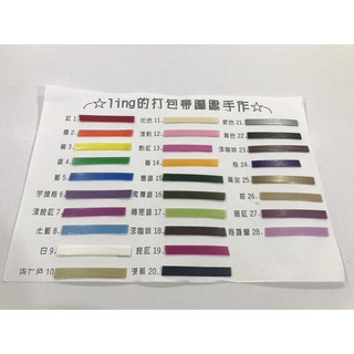 6mm天成打包帶編織帶超低價 未剪裁 100公克30元 7 11寄貨限重3 6公斤 下標前請詢問是否有顏色 蝦皮購物
