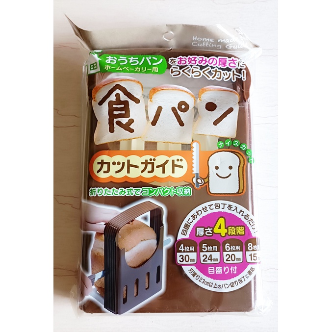 惜物祭商品 日本製  小久保 KOKUBO  KK-093 吐司切片模