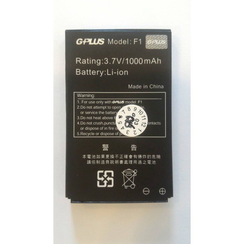 全新 GPLUS F1 電池 G-PLUS F1 原廠電池 GNE-F003 電池 F1+ 高容量 2100mAh