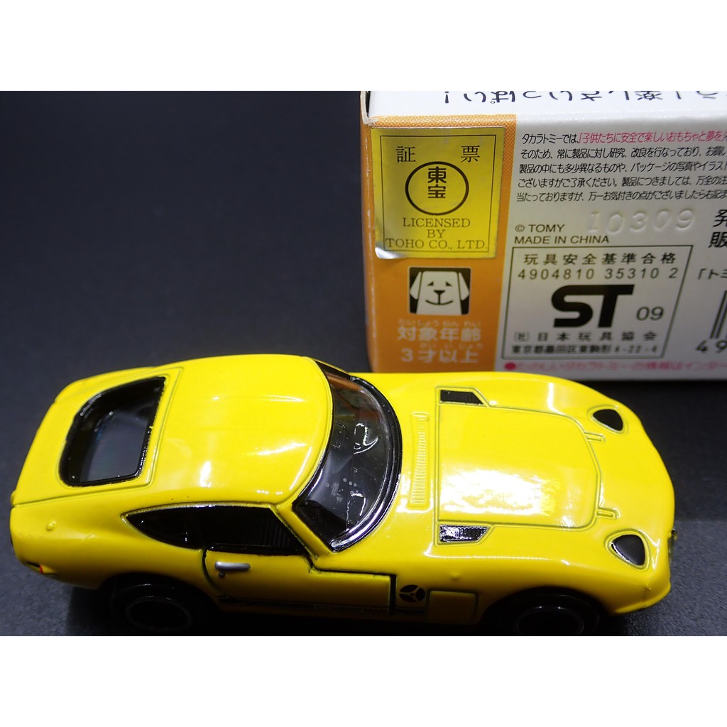 Tomica Toy S Dream Project 經典名車toyota 00gt 黃 蝦皮購物