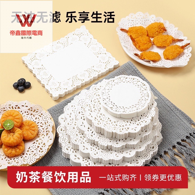 點心紙墊 Ptt Dcard討論與高評價網拍商品 21年8月 飛比價格