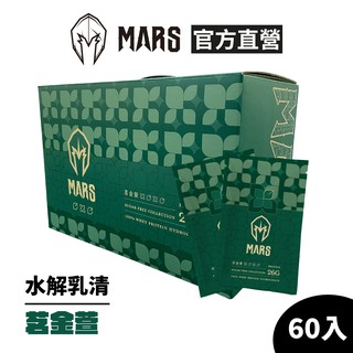 [戰神 MARS] 水解乳清蛋白 茗金萱奶茶(無甜風味) 現貨 蝦皮直送