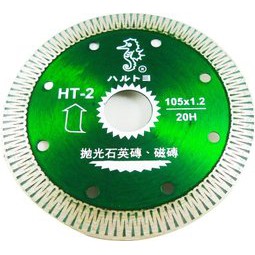 HT-2&gt;海馬 超薄1.2mm波浪鑽石鋸片