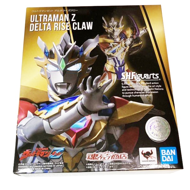 [現貨] [全新絕版品] S.H.Figuarts 超人力霸王 Ultraman Z 傑特 Delta 戴塔崛爪 帥一波