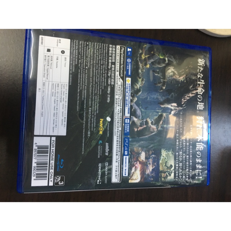 PS4 魔物獵人 世界  二手片 1100