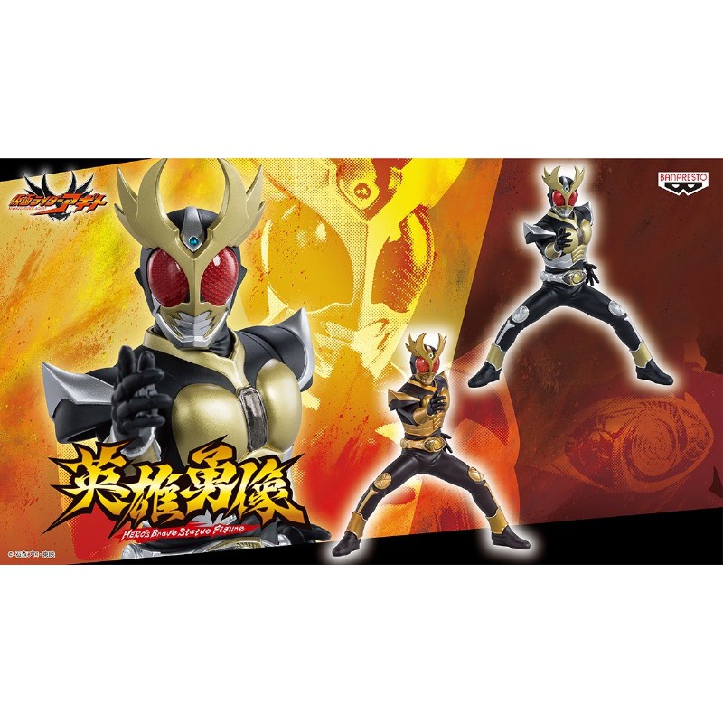 『胖虎館』現貨 代理版 景品 假面騎士 AGITO AGITΩ 顎門 阿基多 英雄勇像 大地型態 兩款一套 不挑盒況