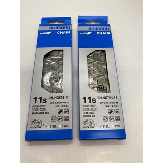 原廠盒裝各式鏈條 Shimano CN- HG701-11 HG601 11速鏈條116L HG 53 HG901-11