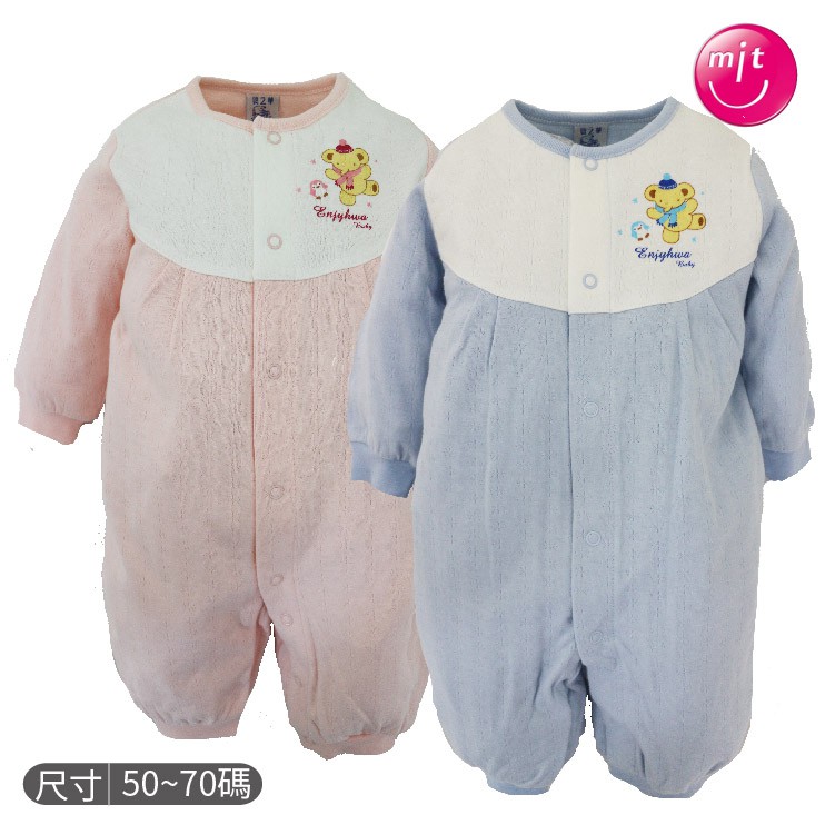 DL哆愛 台灣製 新生兒 連身衣 新生兒衣服 寶寶衣服 嬰兒服 兔裝  新生兒連身衣 連身衣嬰兒【GD0124】