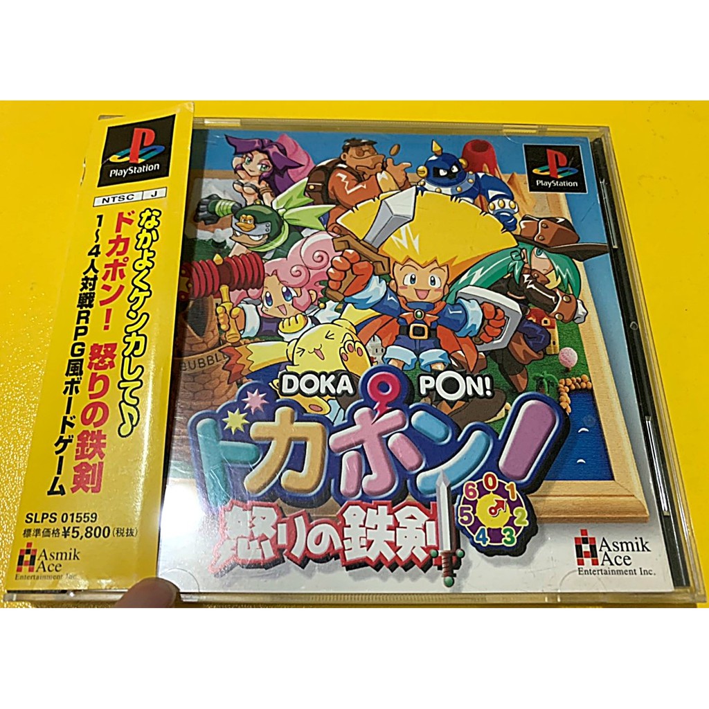 歡樂本舖ps遊戲ps 多卡波王國怒之鐵劍有側標playstation Ps3 Ps2 主機適用a9 蝦皮購物