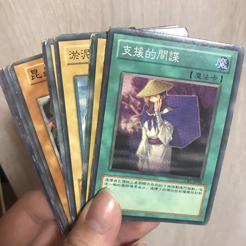 遊戲王卡牌組～～～～