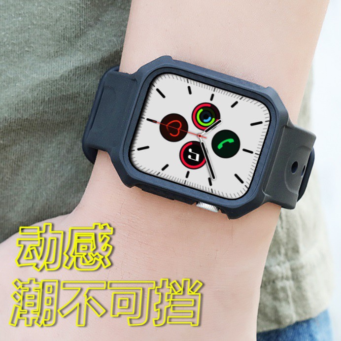 [台灣現貨] Apple watch 4/5/6/SE代 一體成型運動錶帶 Apple watch  矽膠錶帶