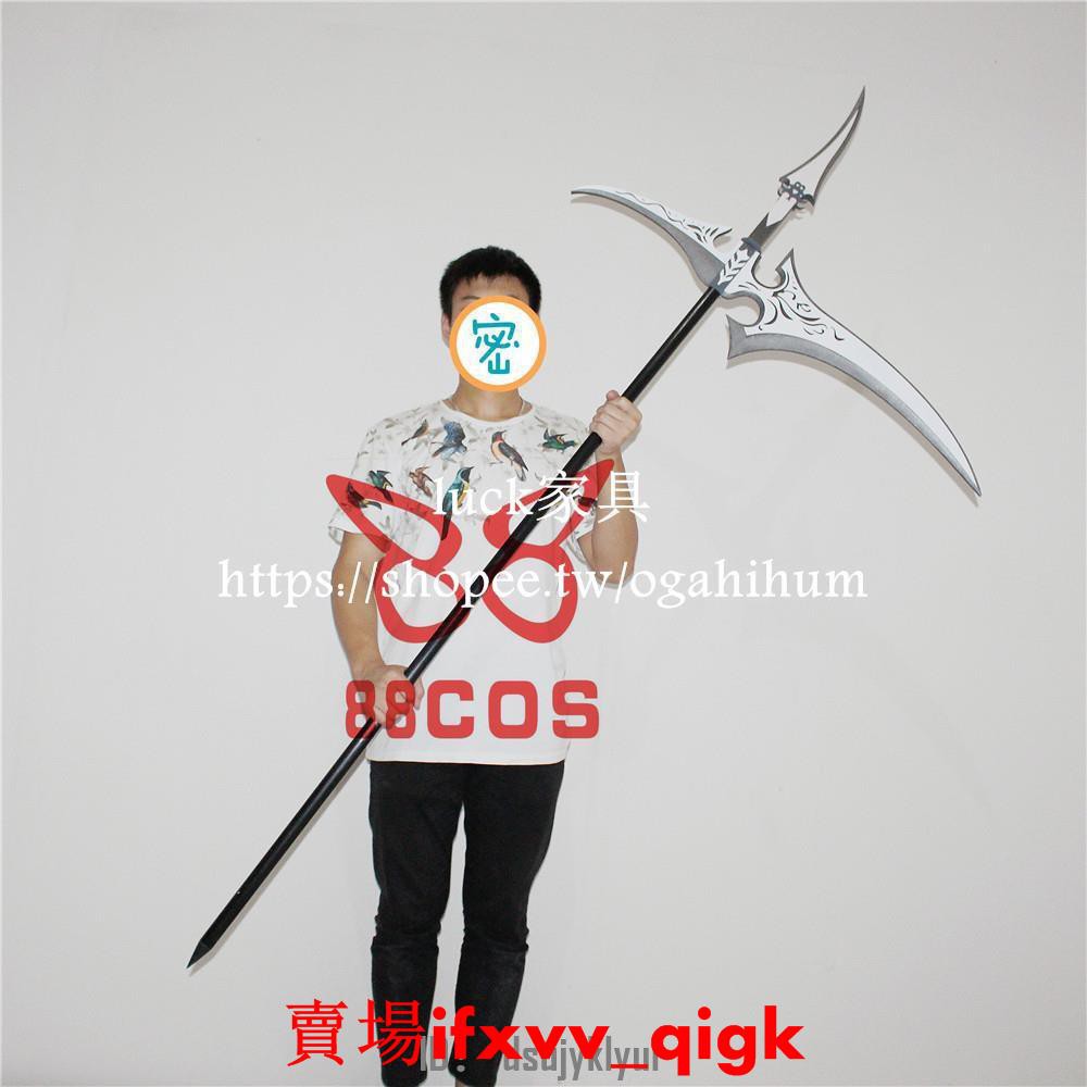 現貨 cos 最終幻想ff零式sice六點武器鐮刀cosplay道具定做 蝦皮購物