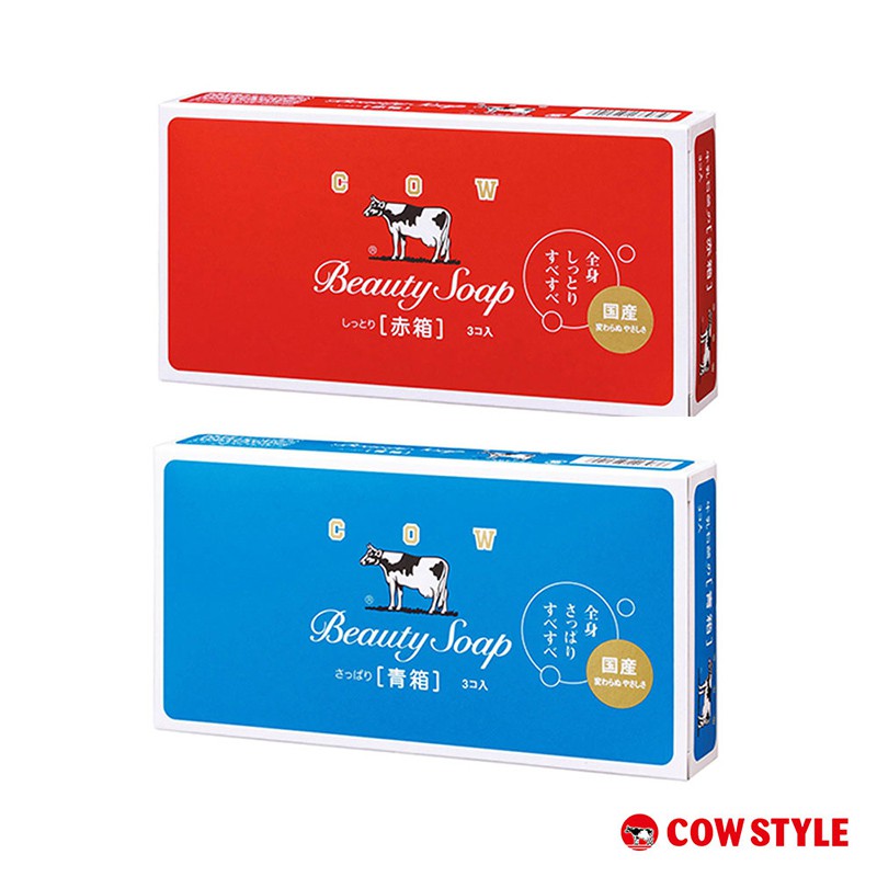 【蝦皮直營】日本牛乳石鹼 牛乳香皂 一入 現貨 官方直營
