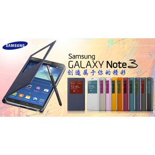 三星 Note5 N4 N8 s6 手機皮套Note3 S5智慧皮套智慧休眠 智慧手機套 智慧保護套 保護殼