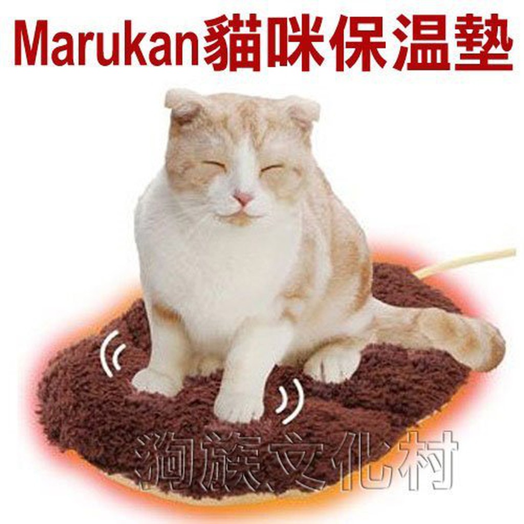 -日本Marukan-貓咪保溫墊【CT-306】暖呼呼好舒服
