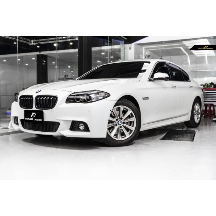 【Future_Design】BMW F10 LCI 小改款 MTECH 空力套件 原廠PP材質 現貨14-16年份專用