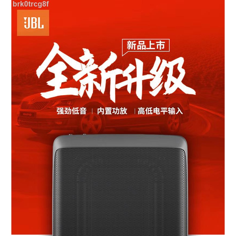 豊富なギフト Jblカーオーディオ改6 8車用薄型シート能動低音砲重低音bassprono裝 オーディオ機器 Nclidhafwv
