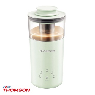【免運-台灣現貨】法國【THOMSON】五合一多功能奶茶機 (TM-SAK49)薄荷綠-熱奶茶 熱咖啡 奶泡 花茶 攪拌