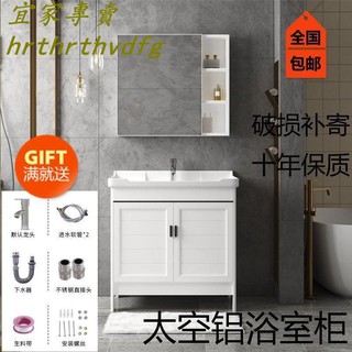 Ikea 洗臉盆櫃 優惠推薦 21年7月 蝦皮購物台灣