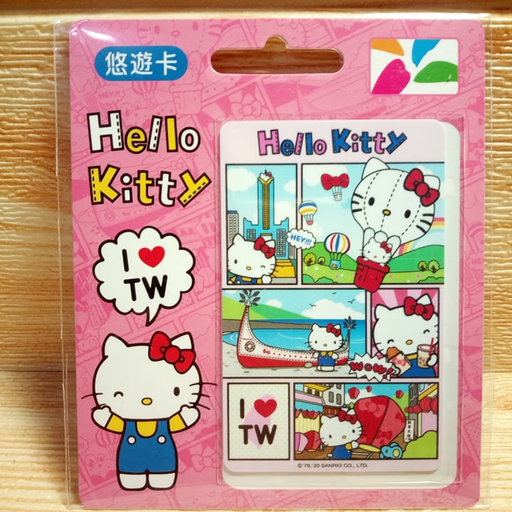 💥絕版商品💥愛台灣悠遊卡-HELLO KITTY漫畫3