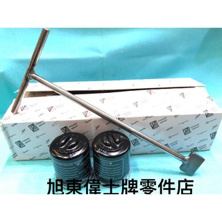 旭東零件店...Vespa 偉士牌 衝刺.春天 GT200 機油濾心特工+2顆原廠 機油濾心 機油心