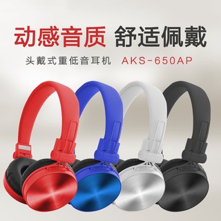 電腦耳機頭戴式 通用頭戴式立體重低音耳機 頭戴式耳罩 無線耳麥 超重低音耳機 帶麥3.5遊戲耳機 電競耳機 運動耳機