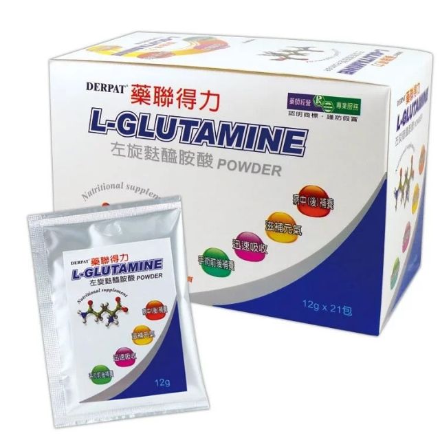 藥聯得力左旋麩醯胺酸L-GLUTAMINE 21包/盒 12克/包 添加綜合乳酸菌維他命B群 病中病後術前術後補充營養
