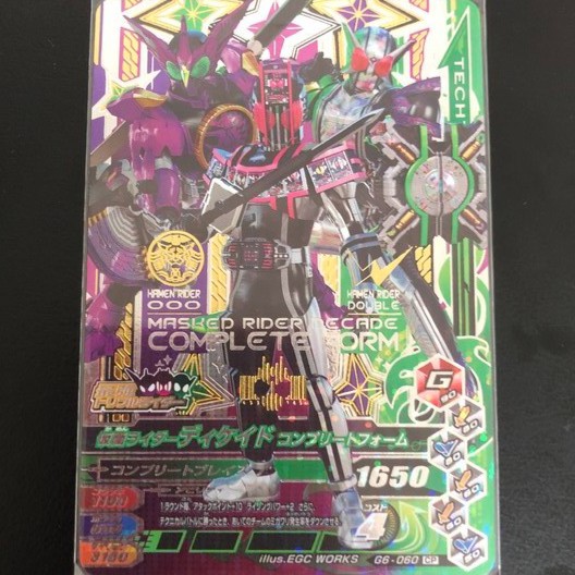 假面騎士大亂鬥 EX-AID G6-060 CP