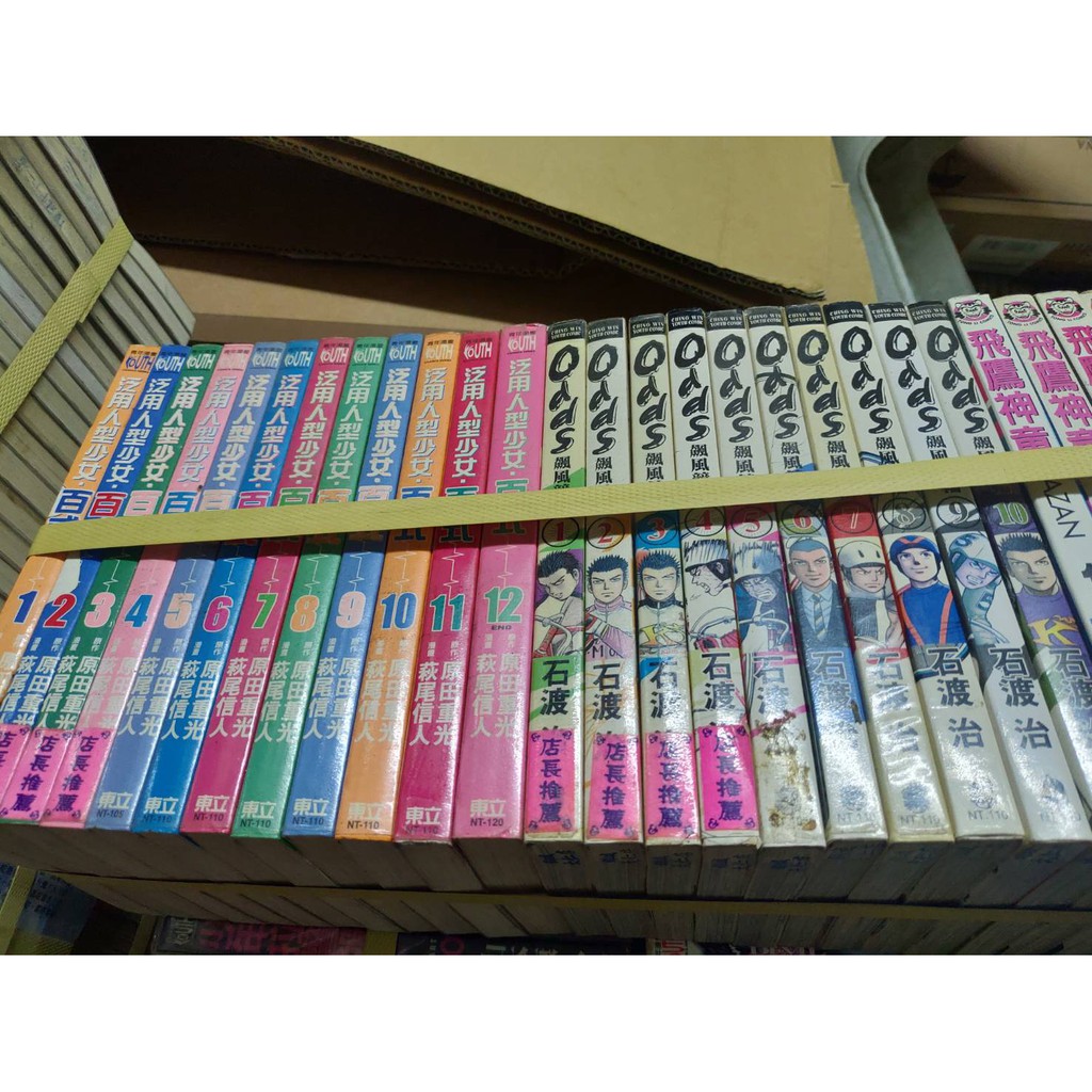 飆風競輪 Ptt Dcard討論與高評價網拍商品 21年10月 飛比價格