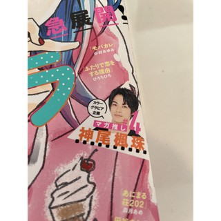 神尾楓珠 優惠推薦 21年9月 蝦皮購物台灣