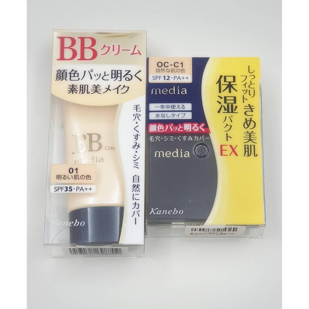 【全新現貨】media 媚點  自然光感美肌BB霜 SPF35 PA++ /潤透淨緻粉餅EX PA++ / 光透柔焦蜜粉