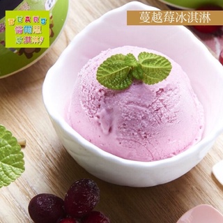 Bears倍爾思手工真蔓越莓優酪冰淇淋(250g/盒）