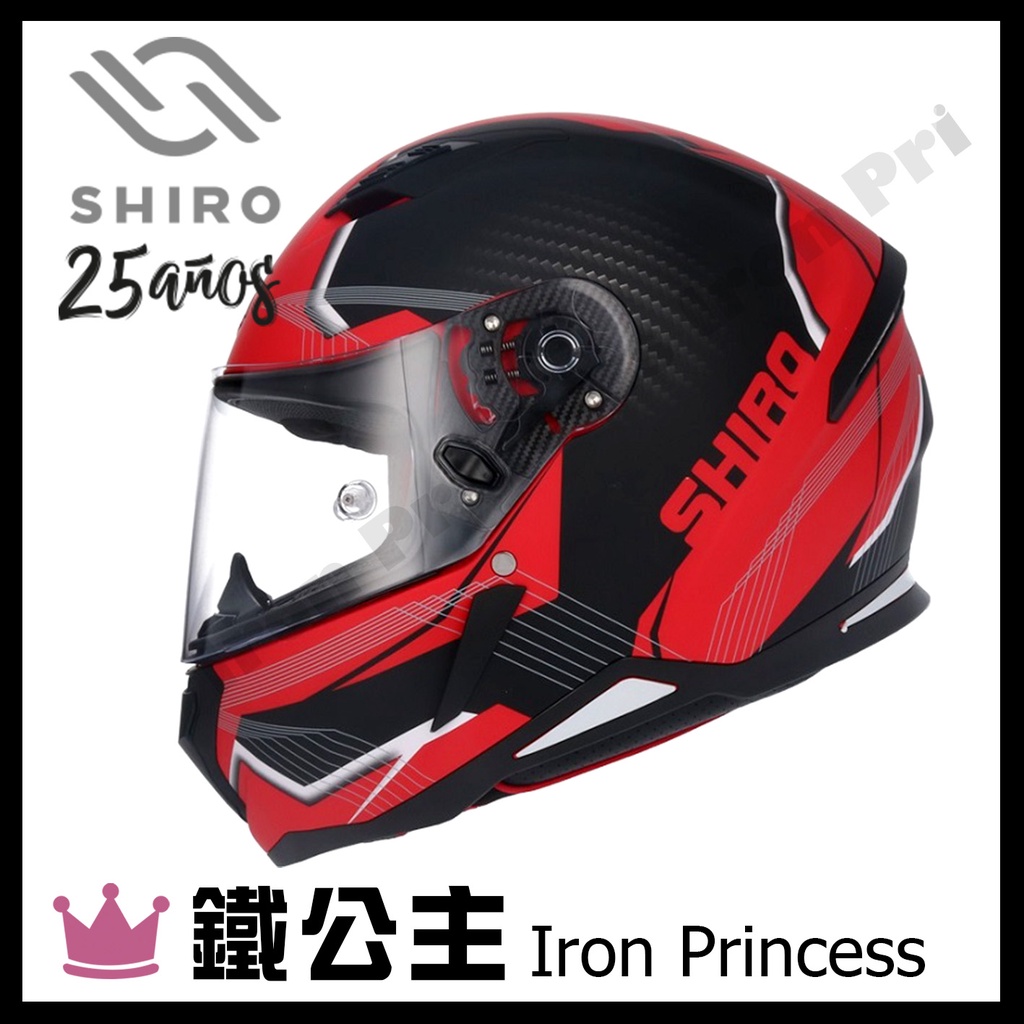 من السهل حدوث ذلك فجأة مرونة capacete jet shiro sh 326 monocolor -  lasalutevienmangiando.biz