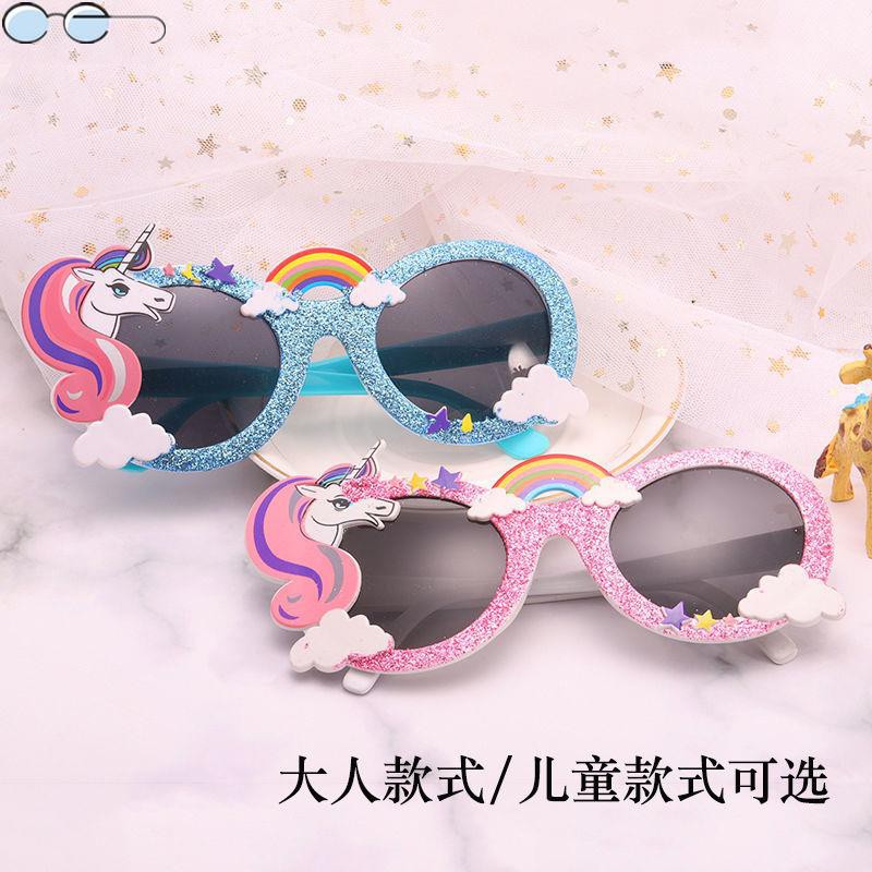 兒童眼鏡 親子款獨角獸兒童太陽眼鏡防紫外線天馬造型彩虹生日派對搞怪眼鏡 蝦皮購物