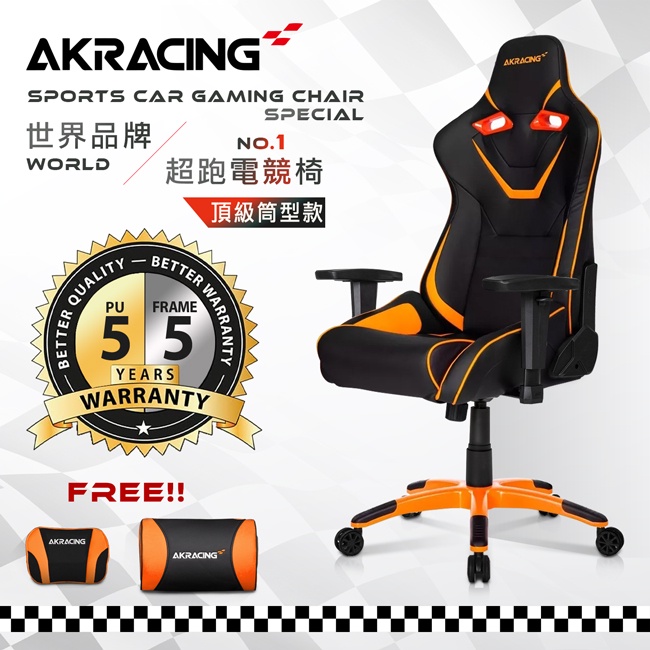 福利品|AKRACING｜超跑電競椅頂級筒型款 GT555 月黑之時 大魔神｜專櫃展示品|僅原價14800特價10800