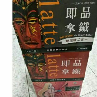 西雅圖 即品拿鐵 三合一咖啡有糖 二合—咖啡無糖 約克夏奶茶 好市多代購 #166 隨身包 barista 咖啡 奶茶