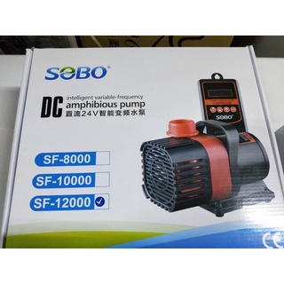 ⭐️大洲水族⭐️ SOBO 可調式智慧 變頻沉水馬達 DC直流 24V 沉水馬達 底部過濾馬達 抽水馬達 幫浦 松寶