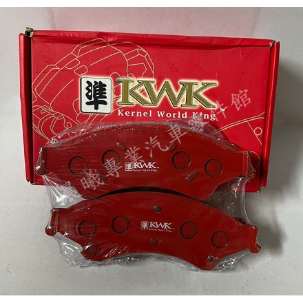 紅隼 KWK 競技版 全車款 來令片 剎車皮 煞車片 福特 RANGER 12年- 4*4 前煞車 前碟 CXF-49