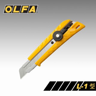◆SOFIAの樂園◆日本 OLFA 美工刀L-1 / L-2型(螺栓式)