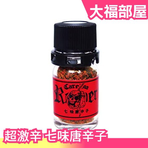 七味唐辛子調味料 拍賣 評價與ptt熱推商品 21年6月 飛比價格