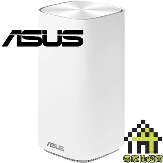 ASUS ZenWiFi AC Mini CD6 白 無線 路由器 AC1500 雙頻 WiFi 單入/3入裝【每家比】