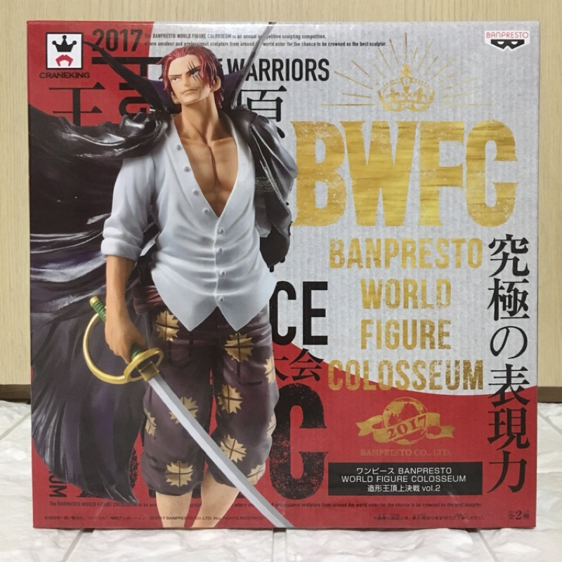 金證 正品 日本景品 BWFC 海賊王 航海王 頂上決戰 Vol.2 紅髮傑克限定 公仔 模型