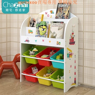 天天特價GU兒童玩具收納架寶寶繪本書架玩具架多層置物架玩具整理架收納柜