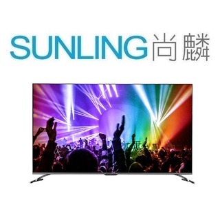 SUNLING尚麟 SANYO三洋 50吋 4K 聯網 液晶電視 SMT-50GA3 新款 SMT-50GA5 歡迎來電