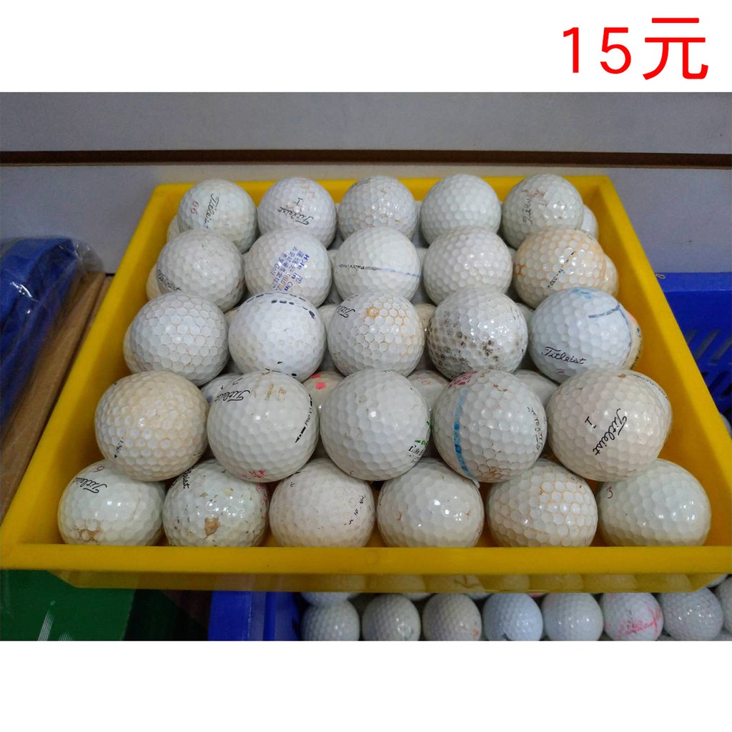 藍鯨高爾夫 二手高爾夫球 #Titleist高爾夫球  #ProV1  #ProV1X  #中古球 單顆15元