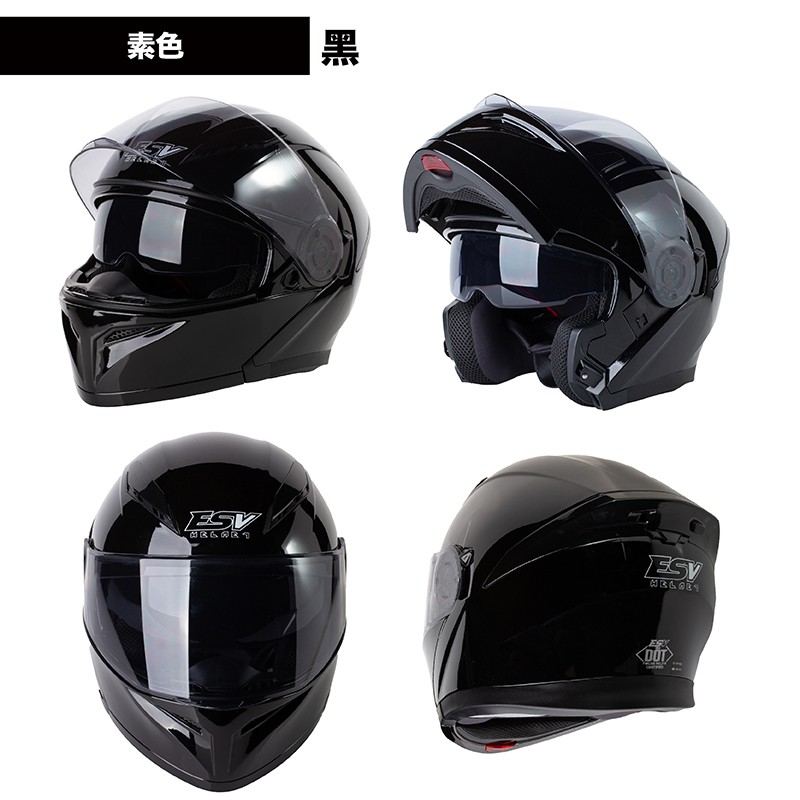 【JAP官方直營店】ESV 965 可掀式安全帽 素色 黑 #買安全帽送雨衣R202橘色一件#