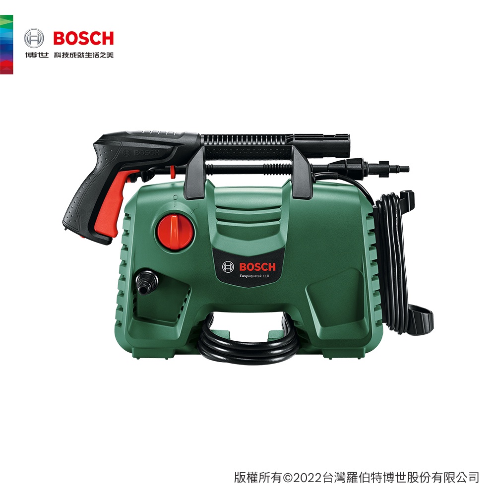 BOSCH 博世 105bar 自吸式高壓清洗機 EA 110